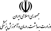 نشان سازمان نظام پرستاری